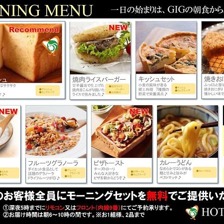 Hotel Gig (Adults Only) Kawagoe  Bagian luar foto